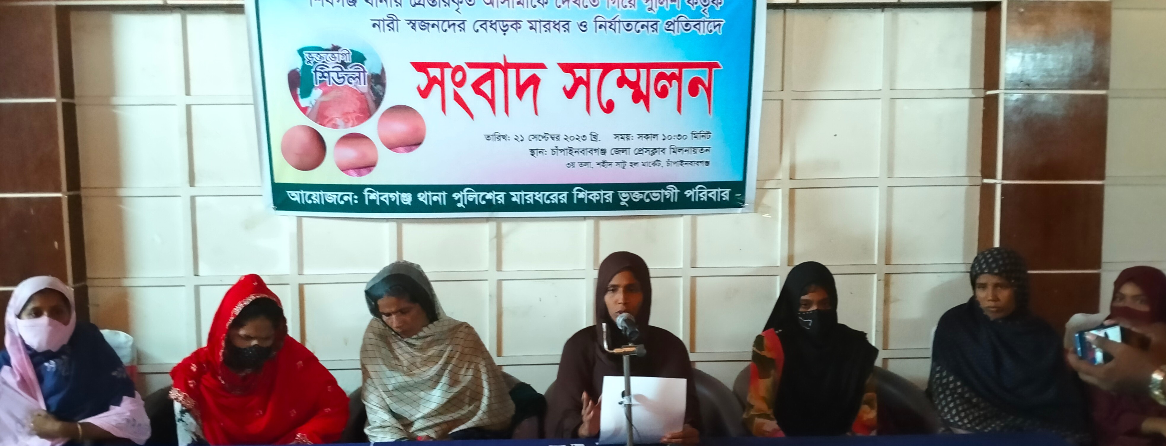 শিবগঞ্জ থানায় গ্রেপ্তার আসামীকে দেখতে গিয়ে পুলিশের নির্যাতণের অভিযোগ ৩ নারী স্বজনের